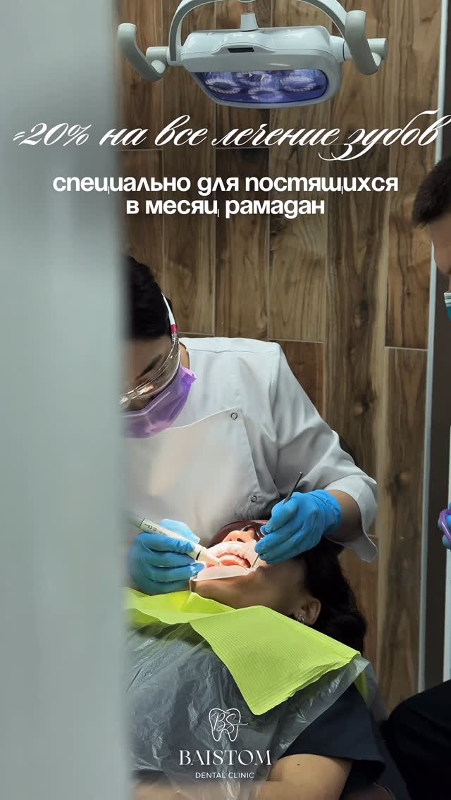 Современный интерьер стоматологии Байстом в Бишкеке